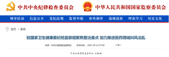 亚希多弗给大卫王出了什么计谋