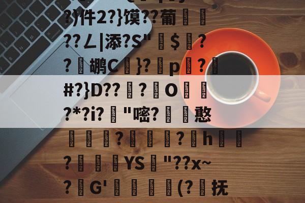 爱游戏官方入口-闇囨棪ad199