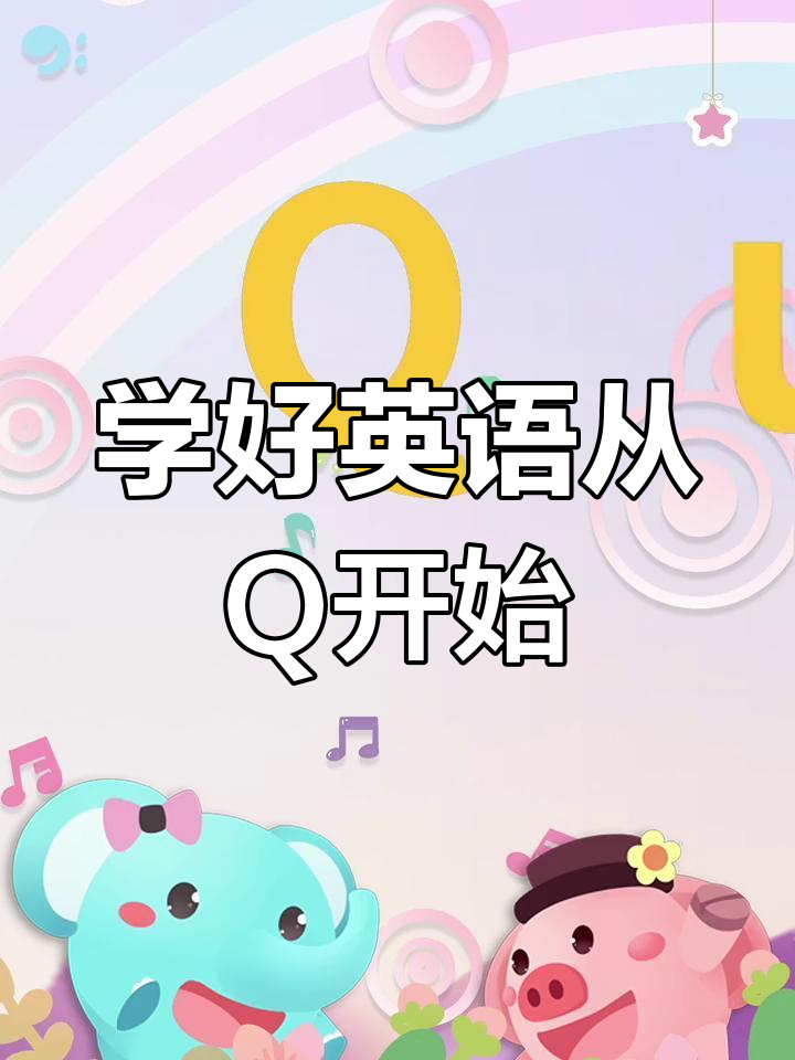 Q Q